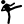 full-contact_24