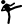 full-contact_24